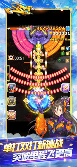 全民飞机大战最新版本安卓版