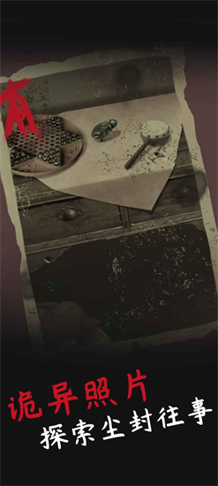 旧规游戏最新版