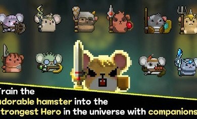 仓鼠英雄魔法之塔