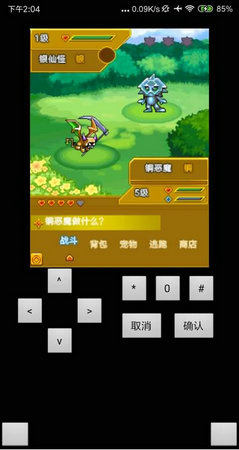 宠物王国3金上帝版