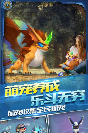 萌宠大爆炸2022最新版