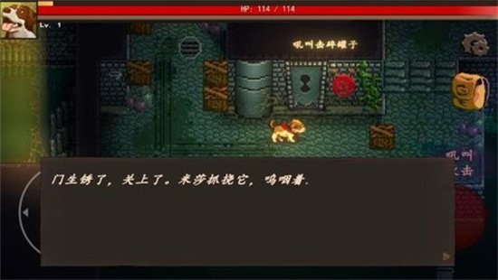 狗的故事手游app