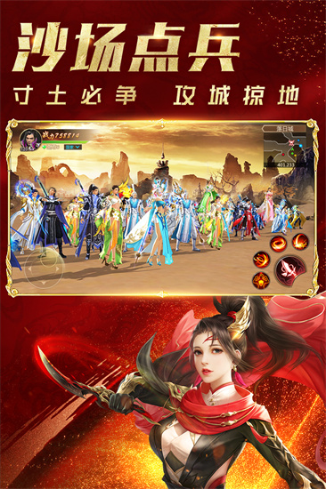 远征手游安卓最新版