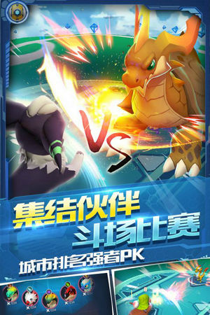 萌宠大爆炸2022最新版