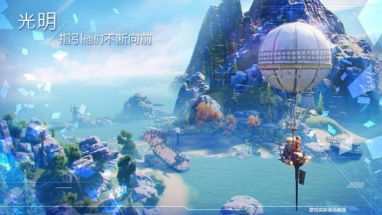 诺亚之心2022最新版