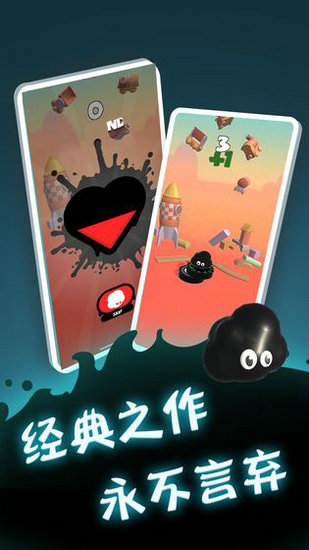 永不言弃登峰无限金币版