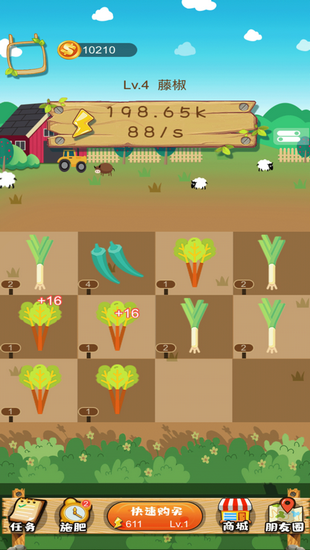 合成奇迹花园无限钻石版