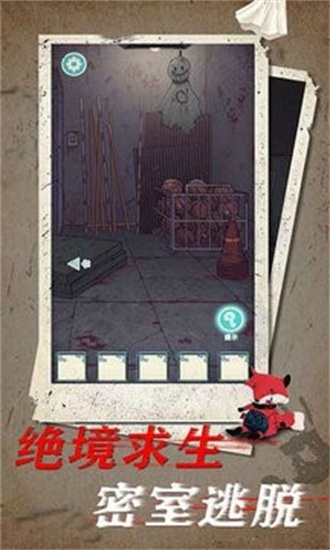 校怨诡社中文版游戏