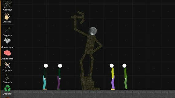 火柴人模拟沙盒