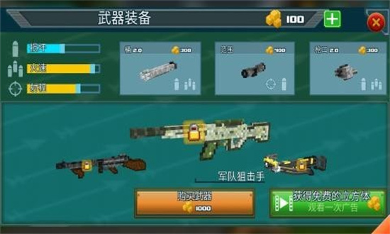 生存猎人手机中文版