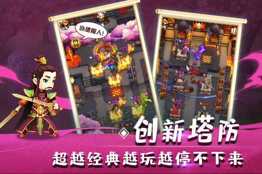 全民主公2手机版