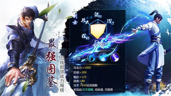 百战天下安卓最新版2022