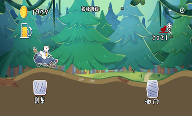 荒野飙客安卓版