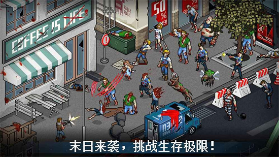 末日希望手游最新版