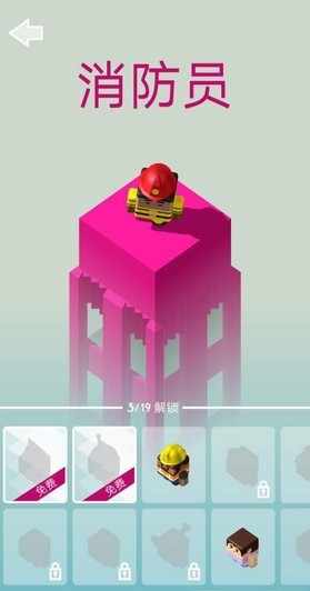 热血梯子少年最新版