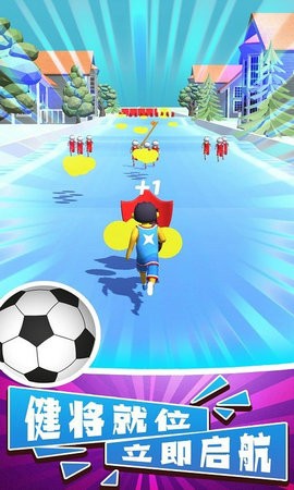 达阵精英最新版