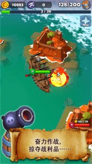 海盗突袭免广告最新版