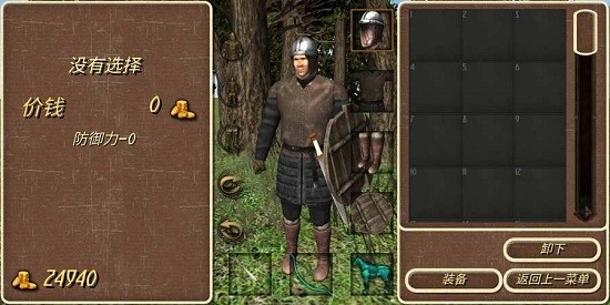 钢铁之躯2无限招兵作弊版