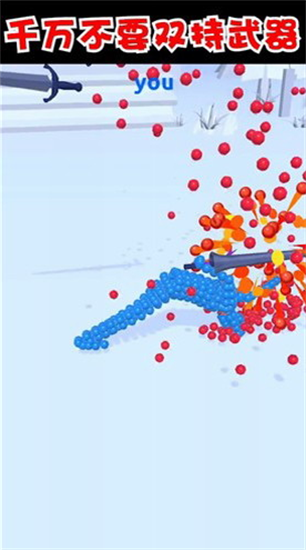 打不过我吧下载无广告最新版