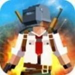 像素百人吃鸡官方版