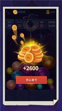 女巫水晶球安卓版