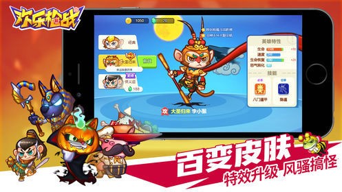 欢乐枪战无限无限钻石版