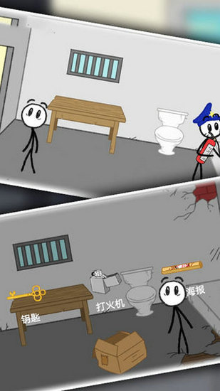 火柴人逃亡记游戏
