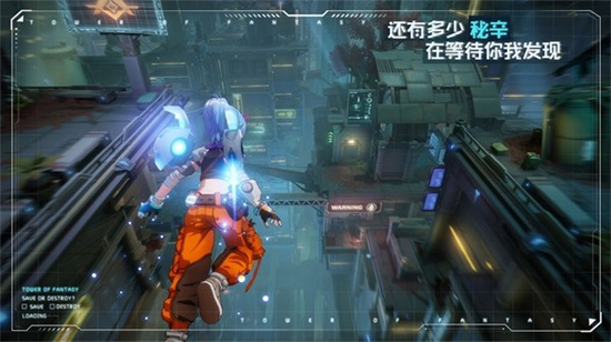 幻塔测试服安装包安卓版