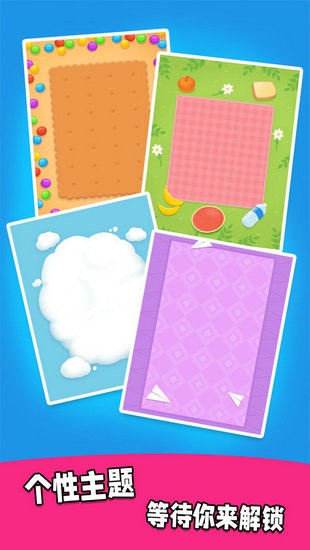 我折得贼好安卓版