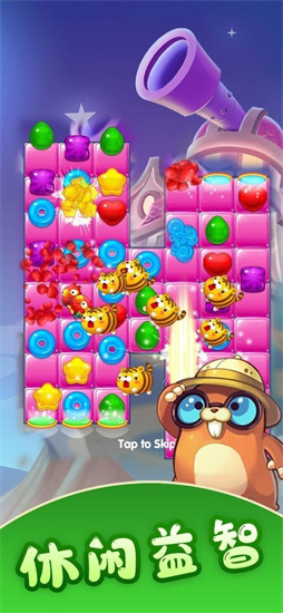 彩虹糖消消乐最新正式版