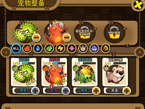 嗨皮精灵无限钻石版