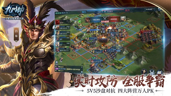 九州劫无限勾玉版