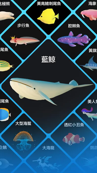 深海水族馆2021最新版