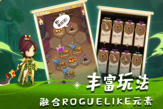 全民主公2手机版