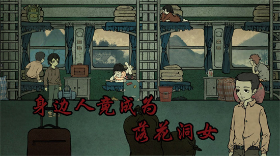 洞娘游戏安卓版