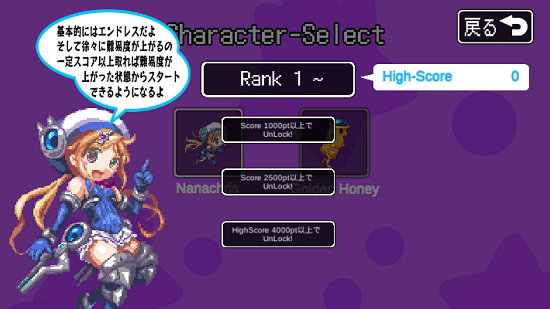 多彩跳跃者手游