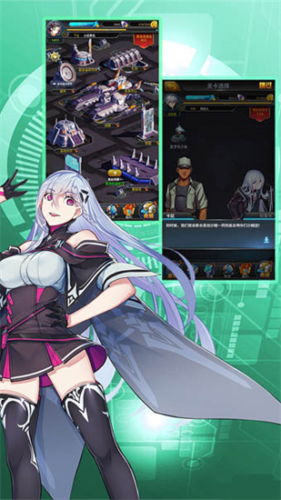 机动战队安卓最新版