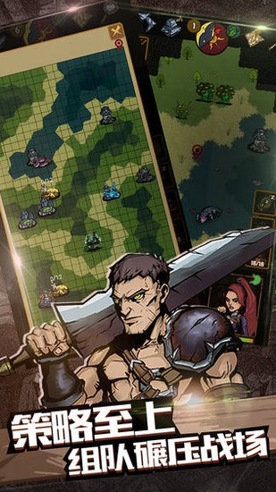 最后一步无限魂石版