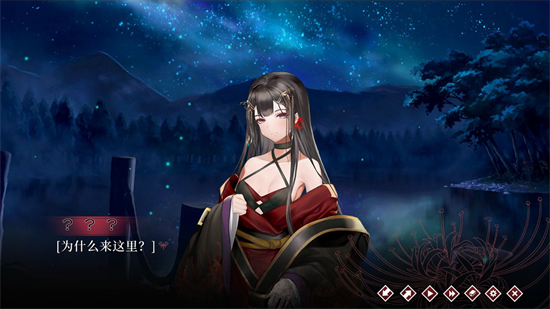 葬花游戏完整版