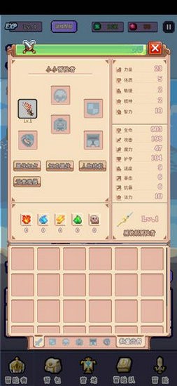 目标是传说级冒险者测试版