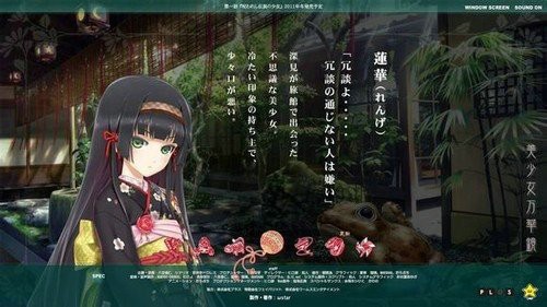 委员长的日记中文版