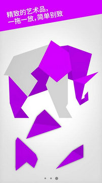 动物拼图游戏安卓版