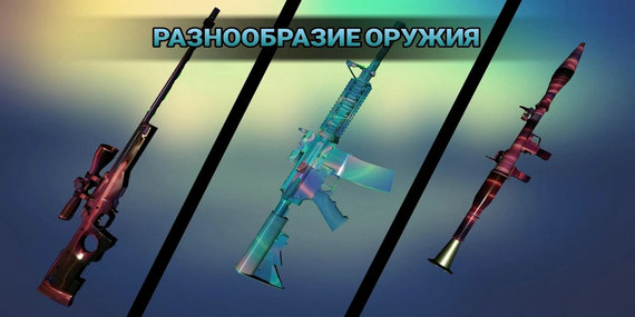 黑枪游戏安卓版