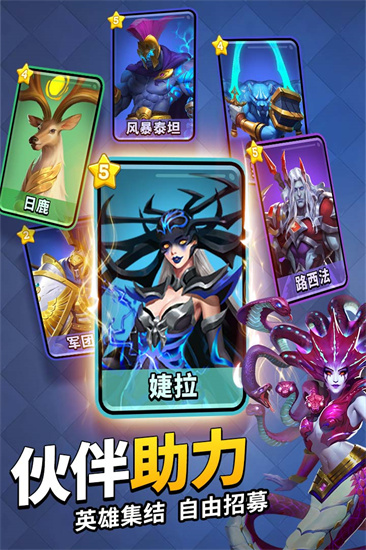 谜题大陆安卓中文版