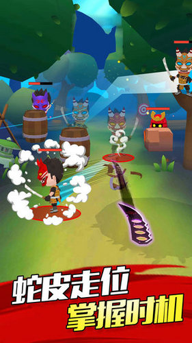 忍者刺杀解锁完整版