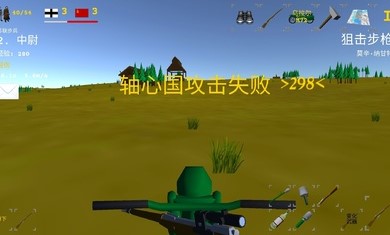 东部前线汉化版