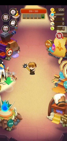 蛮荒猎人无限钻石版