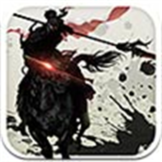 马踏千军九九版