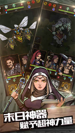 最后一步最新版游戏