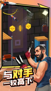 刀客大乱斗官方安卓版